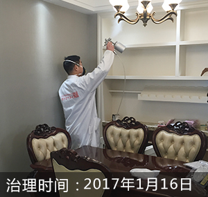杭州-北海公寓