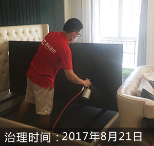 绍兴-宝业四季园