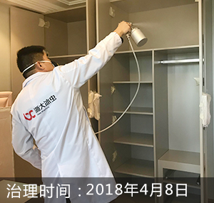 杭州-金地天逸