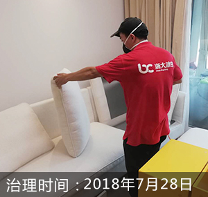 杭州-金辰之光
