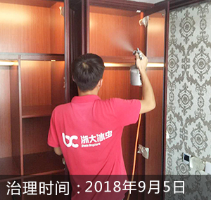 杭州-西湖八号公馆