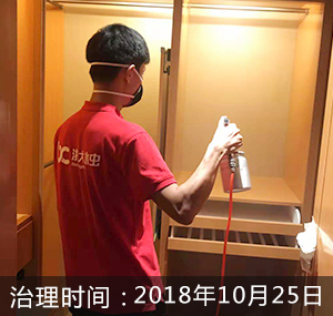 杭州-绿城兰园