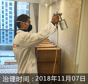 杭州-金隅学府