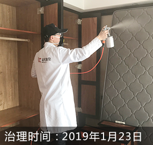 杭州-蓝爵国际