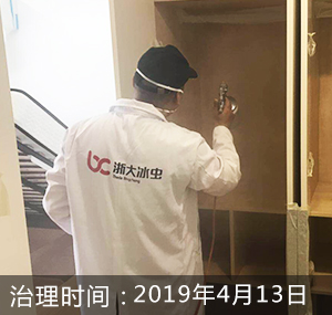 杭州-紫荆欣苑