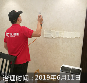 杭州-碧桂园珑悦