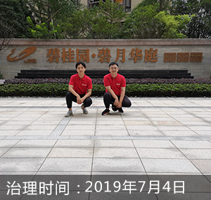 杭州-碧月华庭