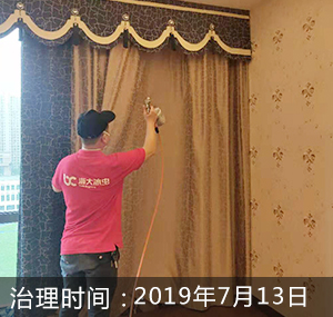 杭州-南江一号