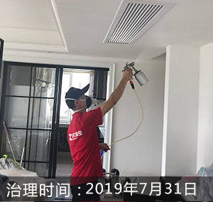 杭州-金沙学府