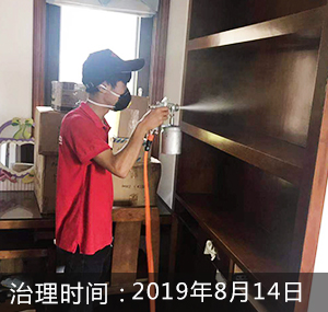 杭州-沙郡府