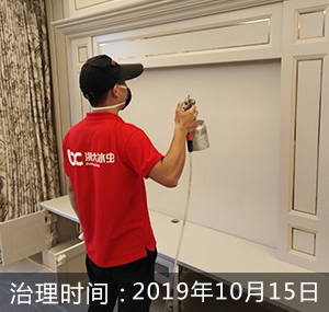 杭州-万科新都会