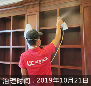 杭州-金隅观澜时代