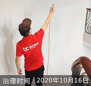 绍兴-唯美品格橡树湾