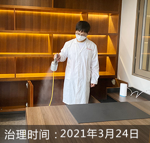 苏州-白领公寓