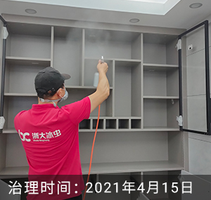 深圳-金亨利瑜景苑