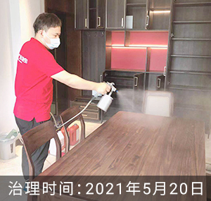 武汉-金沙泊岸