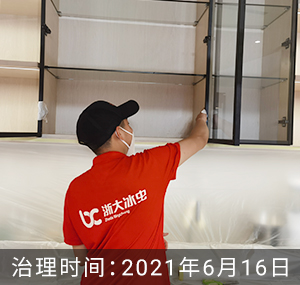 宁波-信达中建