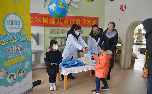 冰虫联合菲尔博德杭城公益第四站：浦沿中心幼儿园