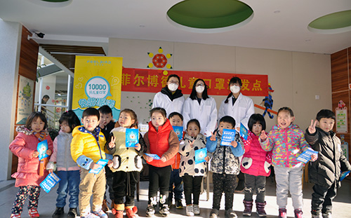 冰虫联合菲尔博德杭城公益第五站：培红幼儿园
