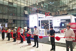 冰虫第六空间滨江店正式开业啦