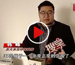 浙江电视台5套《搜索》栏目采访