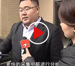 浙江电视台3套《经视新闻》采访