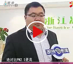 杭州电视台2套《阿六头说新闻》采访