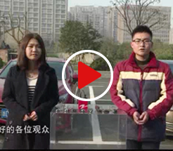 浙江电视台3套《新车族》栏目报道