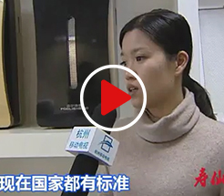 杭州移动电视《新动快线》采访