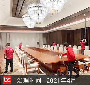 中国+中亚五国外长会晤会场