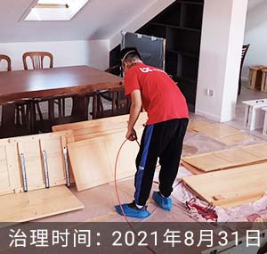 杭州-金都新城