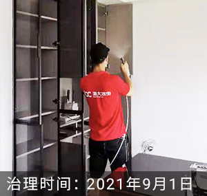安徽-柏庄香府