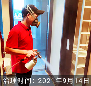 杭州-保利滨江上品