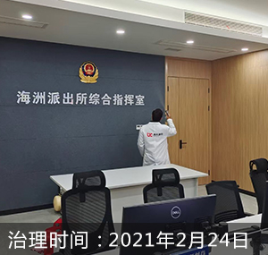 嘉兴市公安局