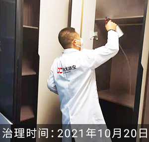 荆州-特发幸福里