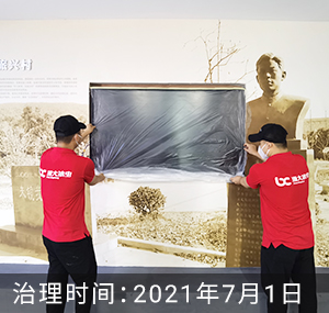 朱镜我烈士故居