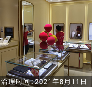 周福生门店