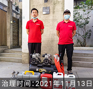 深圳-万科第五园芳草坊