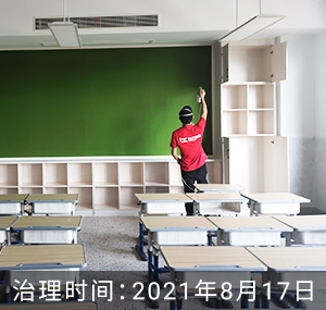 杭州萧山南城小学