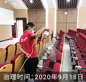 绍兴市柯桥区实验小学