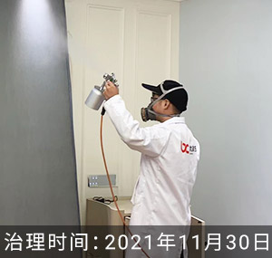 绍兴-龙山观邸
