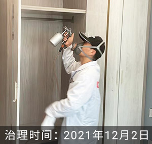 杭州-中冶锦绣华府
