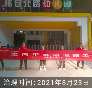 陕西宝鸡陈仓北路幼儿园