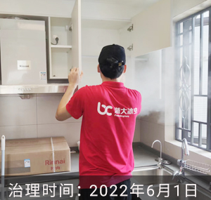 时代天韵--江门除甲醛案例