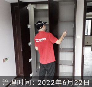 亿利城二期--福建除甲醛