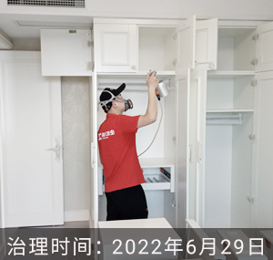 融创时代奥城--杭州除甲醛案例
