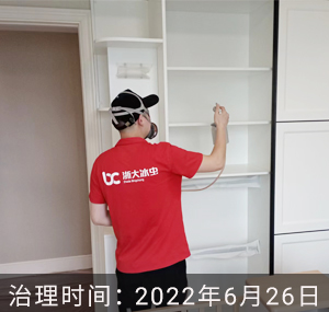 世纪城龙城庄园--贵州除甲醛