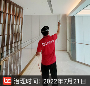 兰博基尼酒店--杭州除甲醛