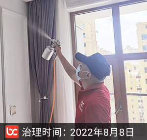 红星观棠源筑--吉林除甲醛
