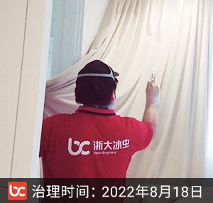 绿都嘉华公馆--杭州除甲醛